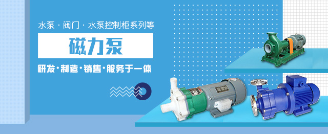 上海杰慶泵閥制造有限公司